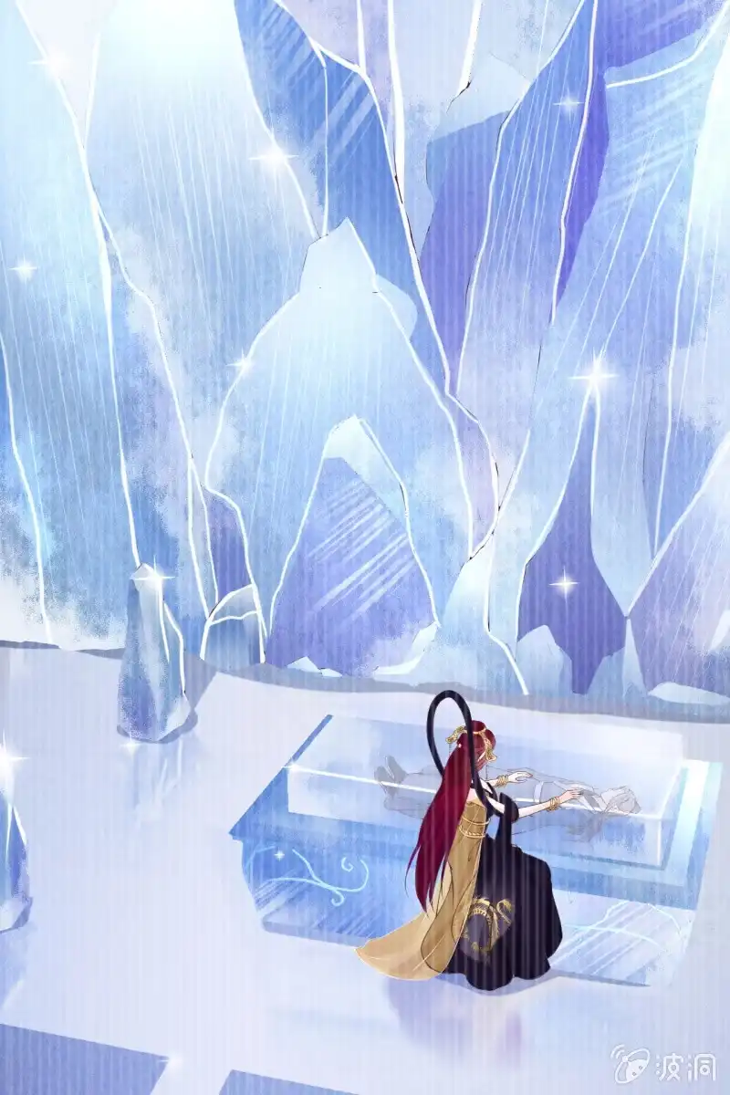 《半妖王妃》妖皇设局 第25页
