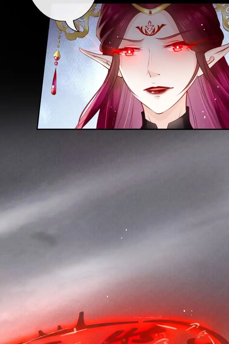 《半妖王妃》疯皇袭击锦桃 第24页