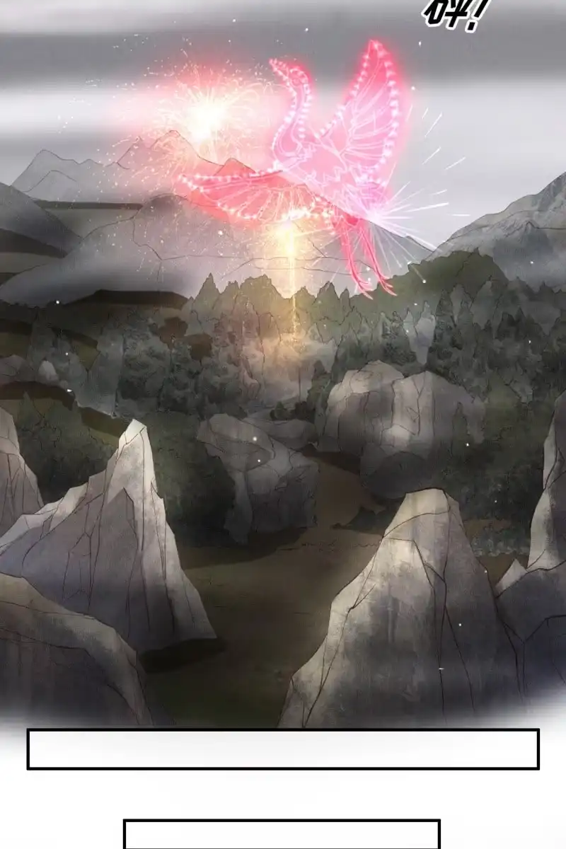 《半妖王妃》疯皇袭击锦桃 第7页