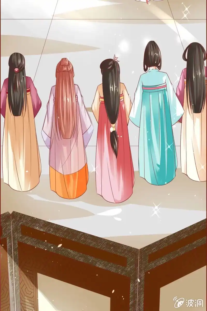 《半妖王妃》引人注目的身材 第24页