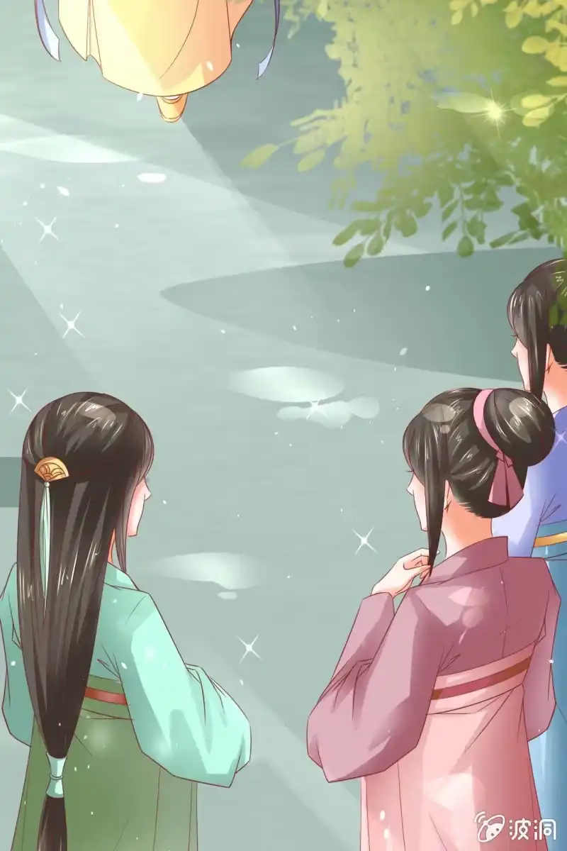 《半妖王妃》引人注目的身材 第47页