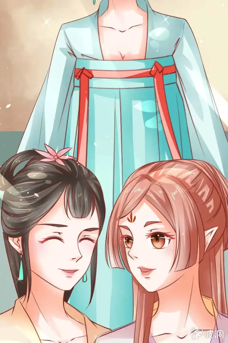 《半妖王妃》引人注目的身材 第50页