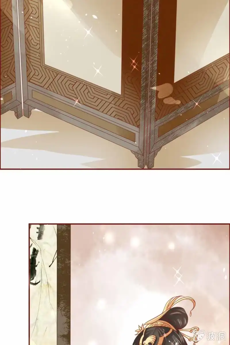 《半妖王妃》引人注目的身材 第25页