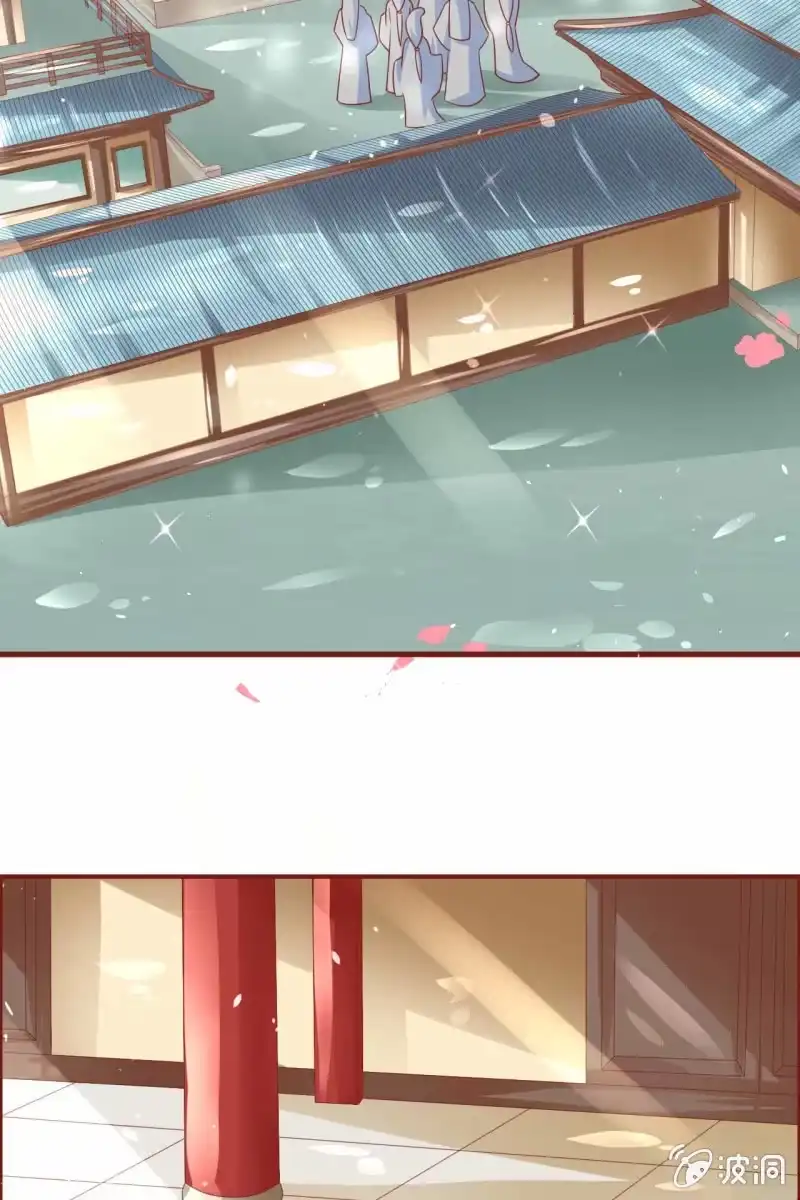 《半妖王妃》引人注目的身材 第5页