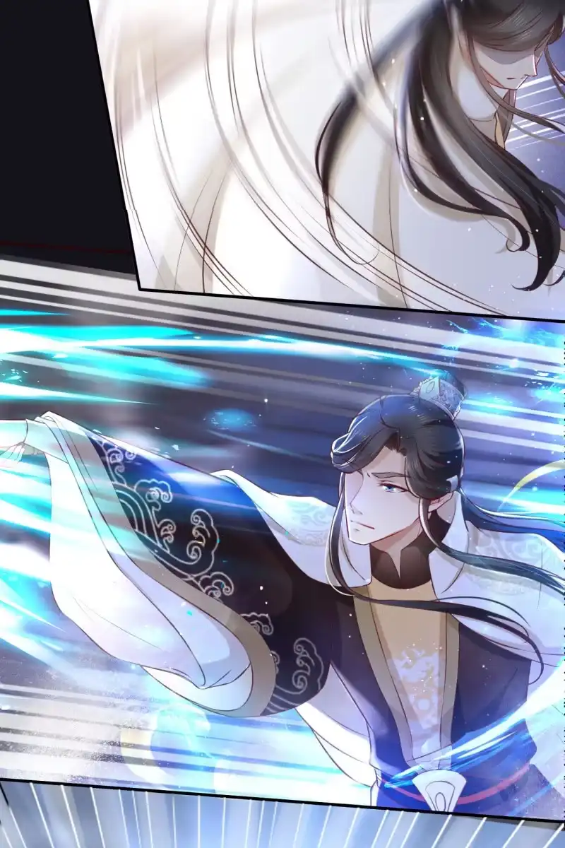 《半妖王妃》逼近玄洞 第18页