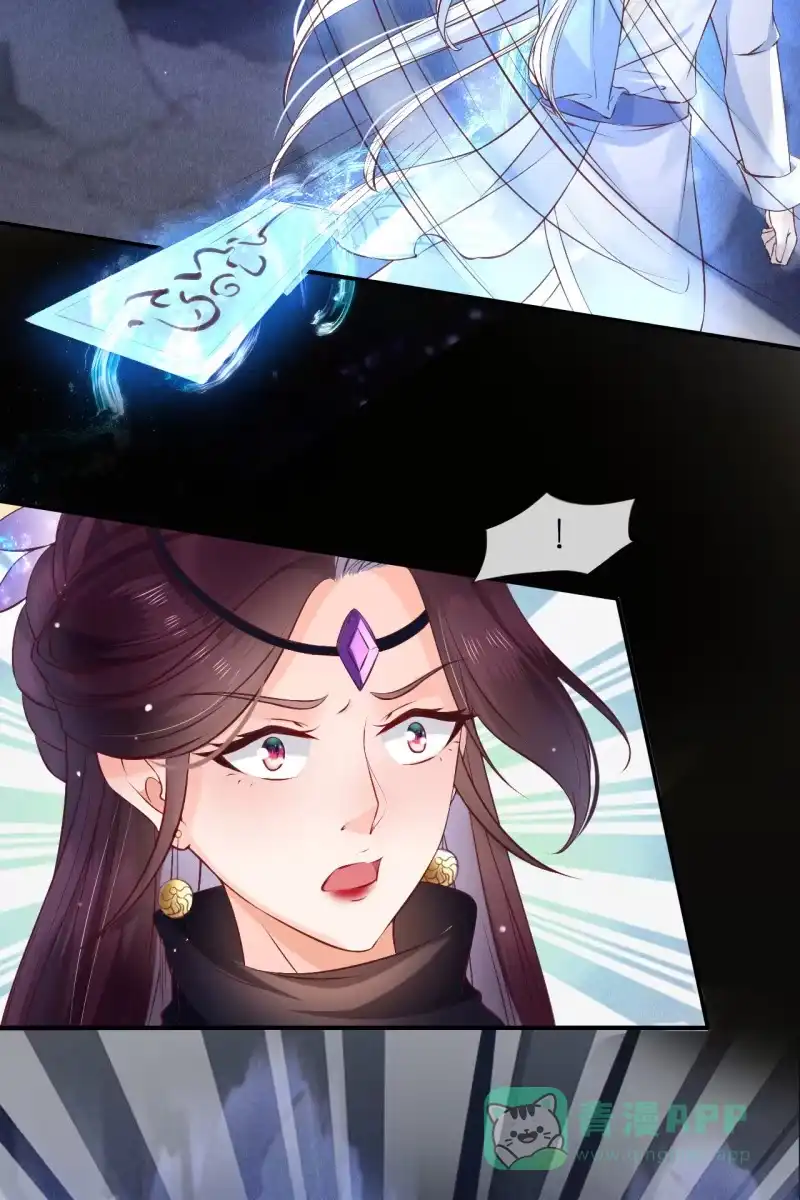 《半妖王妃》在线吊打赫连鹤丽 第31页