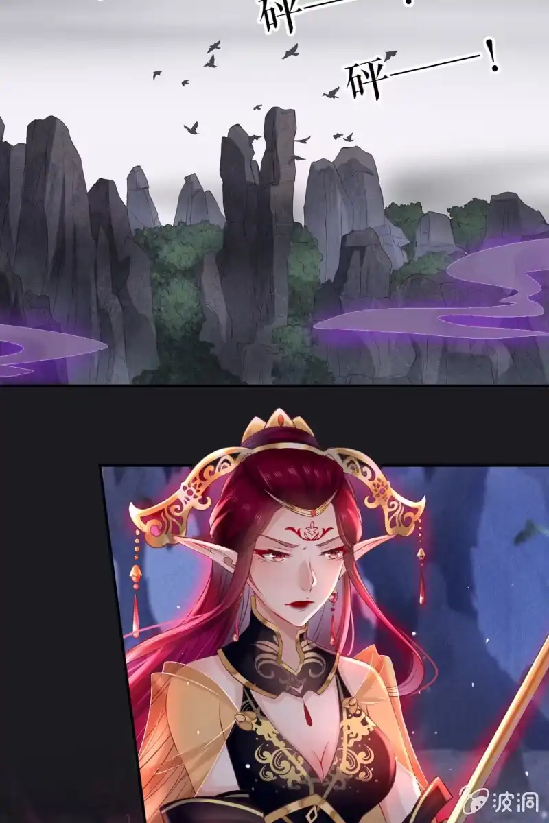 《半妖王妃》在线吊打赫连鹤丽 第5页