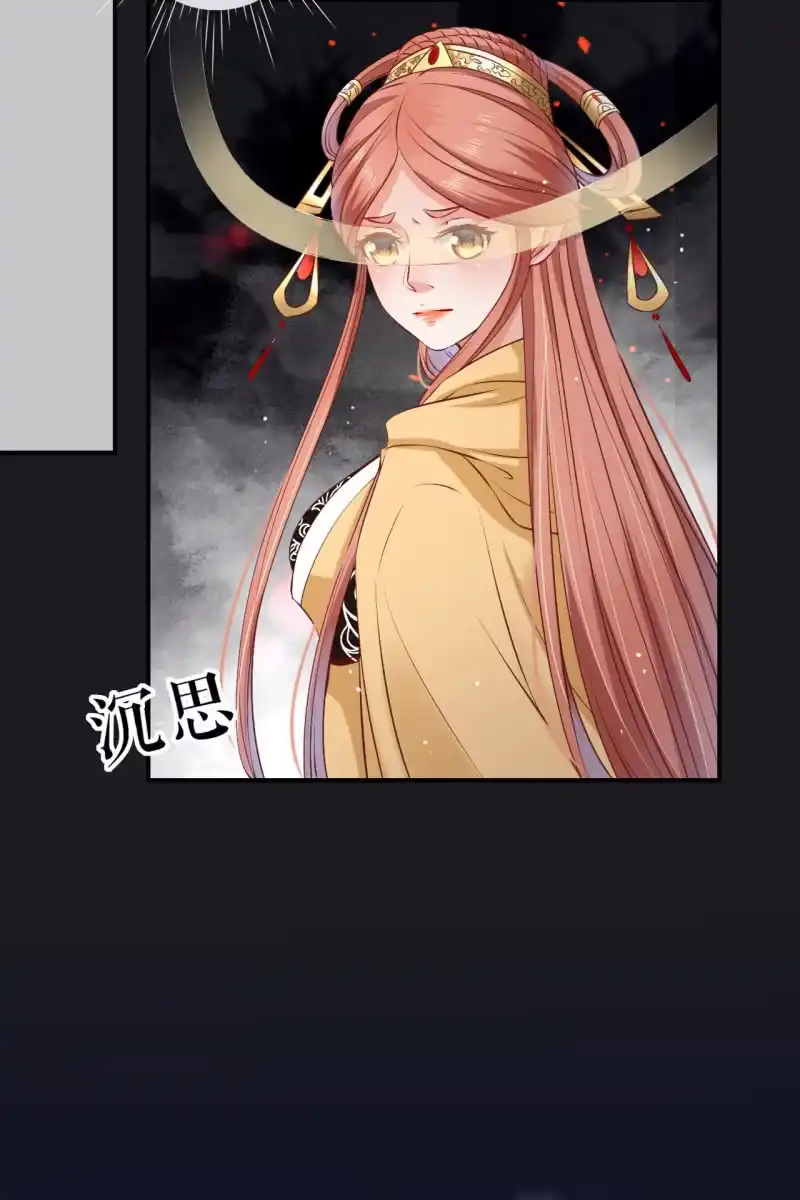 《半妖王妃》在线吊打赫连鹤丽 第15页