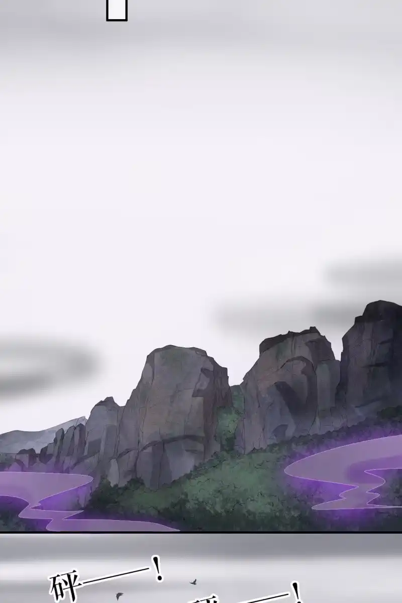《半妖王妃》在线吊打赫连鹤丽 第4页