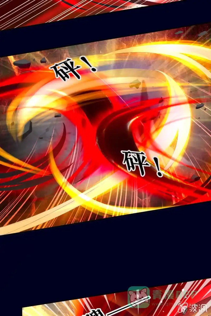 《半妖王妃》玄洞开了 第21页