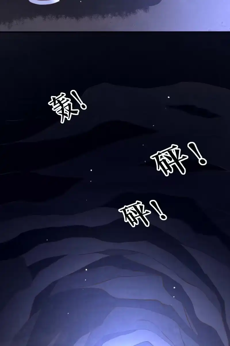《半妖王妃》妖皇失控 第4页