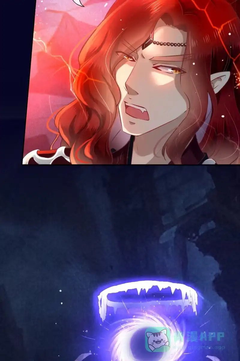 《半妖王妃》妖皇失控 第16页