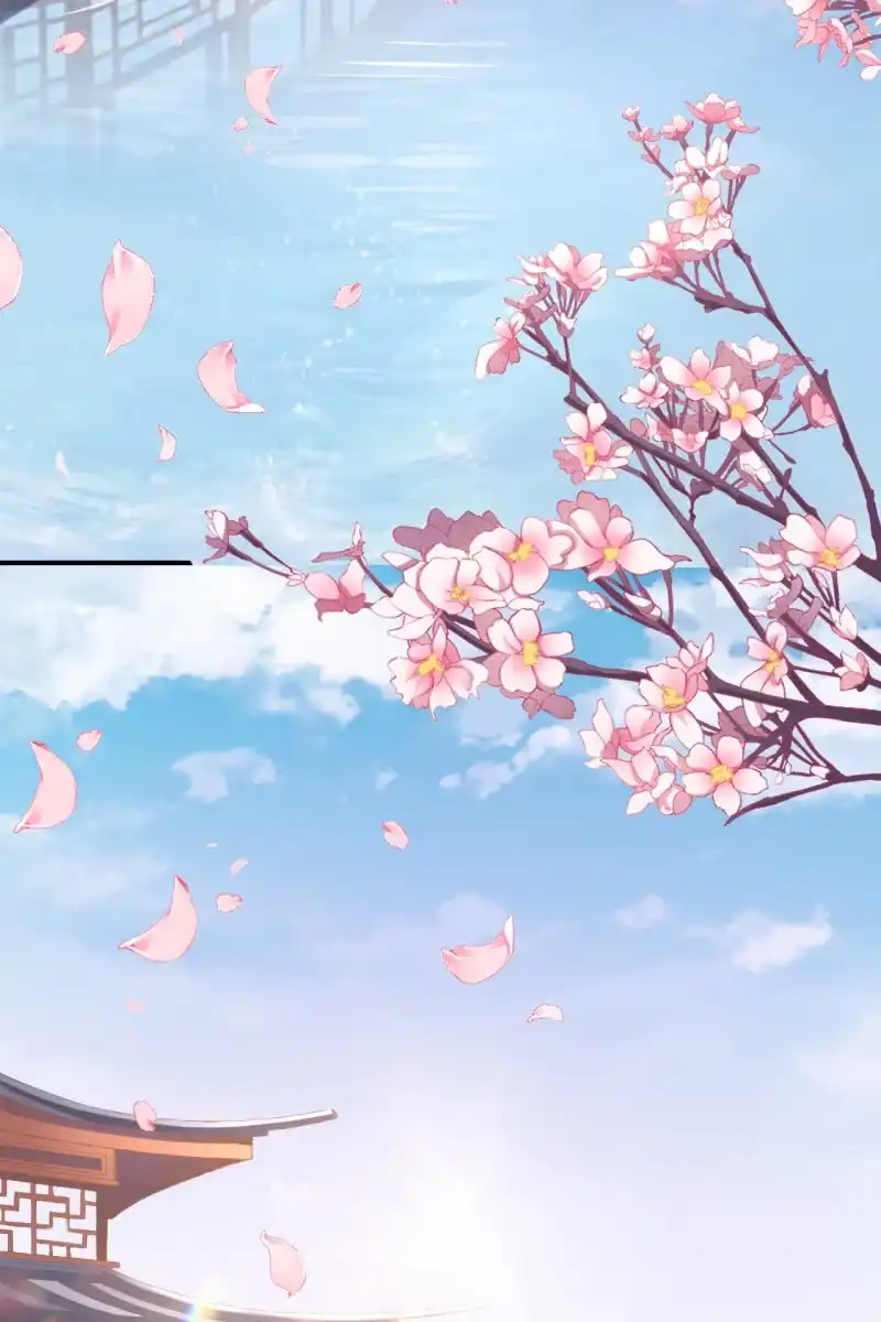 《半妖王妃》进入幻境 第20页