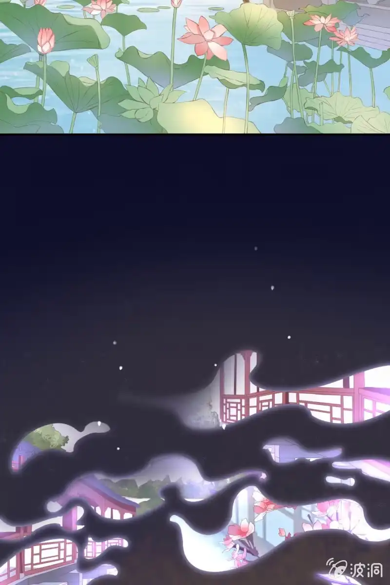《半妖王妃》黄鸟解惑 第5页