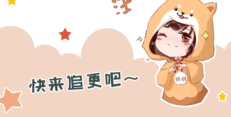 《半妖王妃》三族齐心对抗妖天帝 第43页
