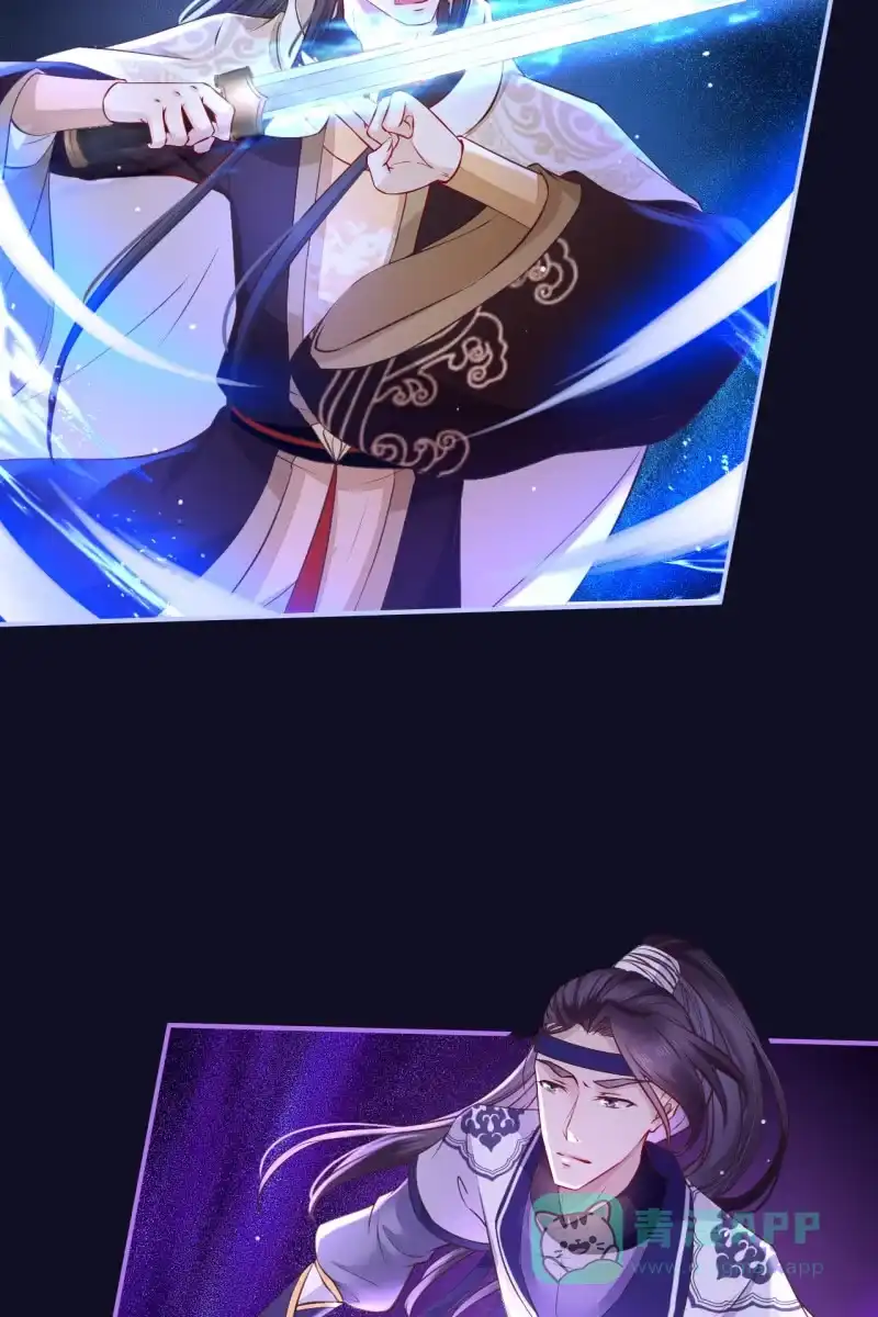 《半妖王妃》三族齐心对抗妖天帝 第26页