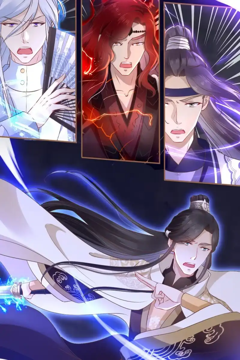 《半妖王妃》锦桃欲封妖天帝 第20页