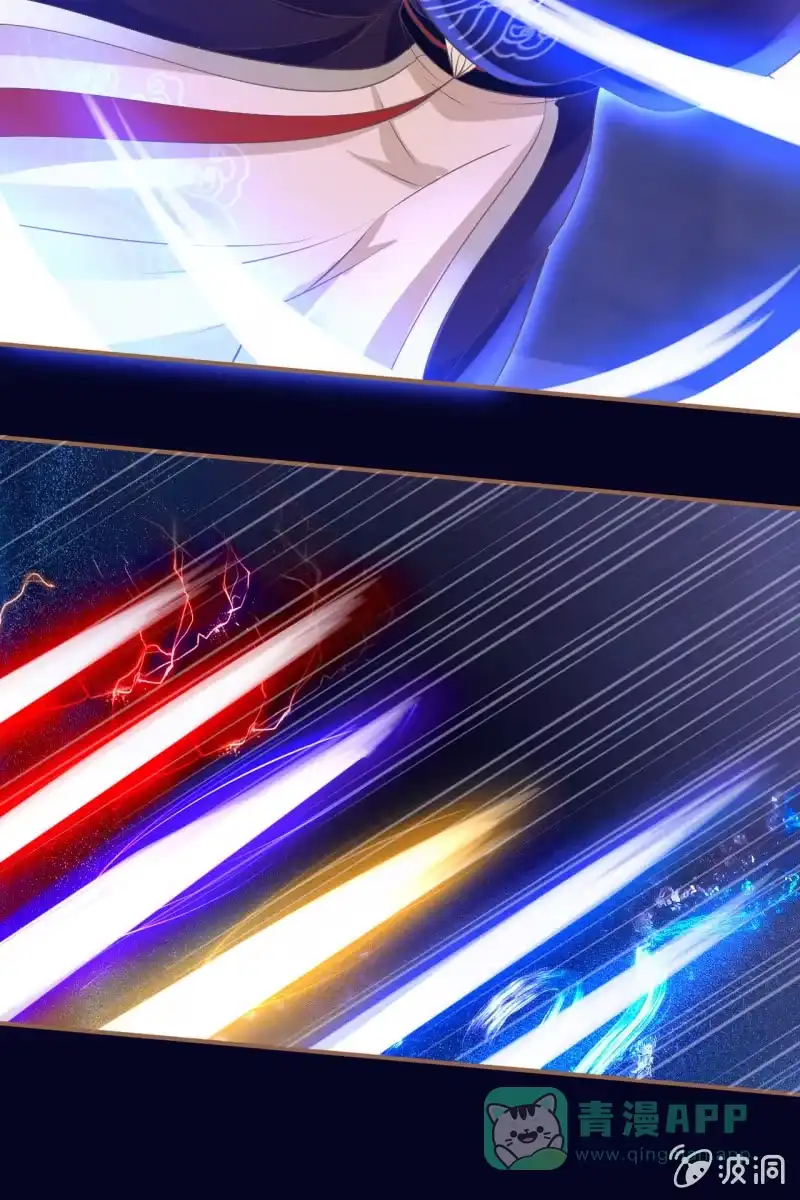 《半妖王妃》锦桃欲封妖天帝 第21页