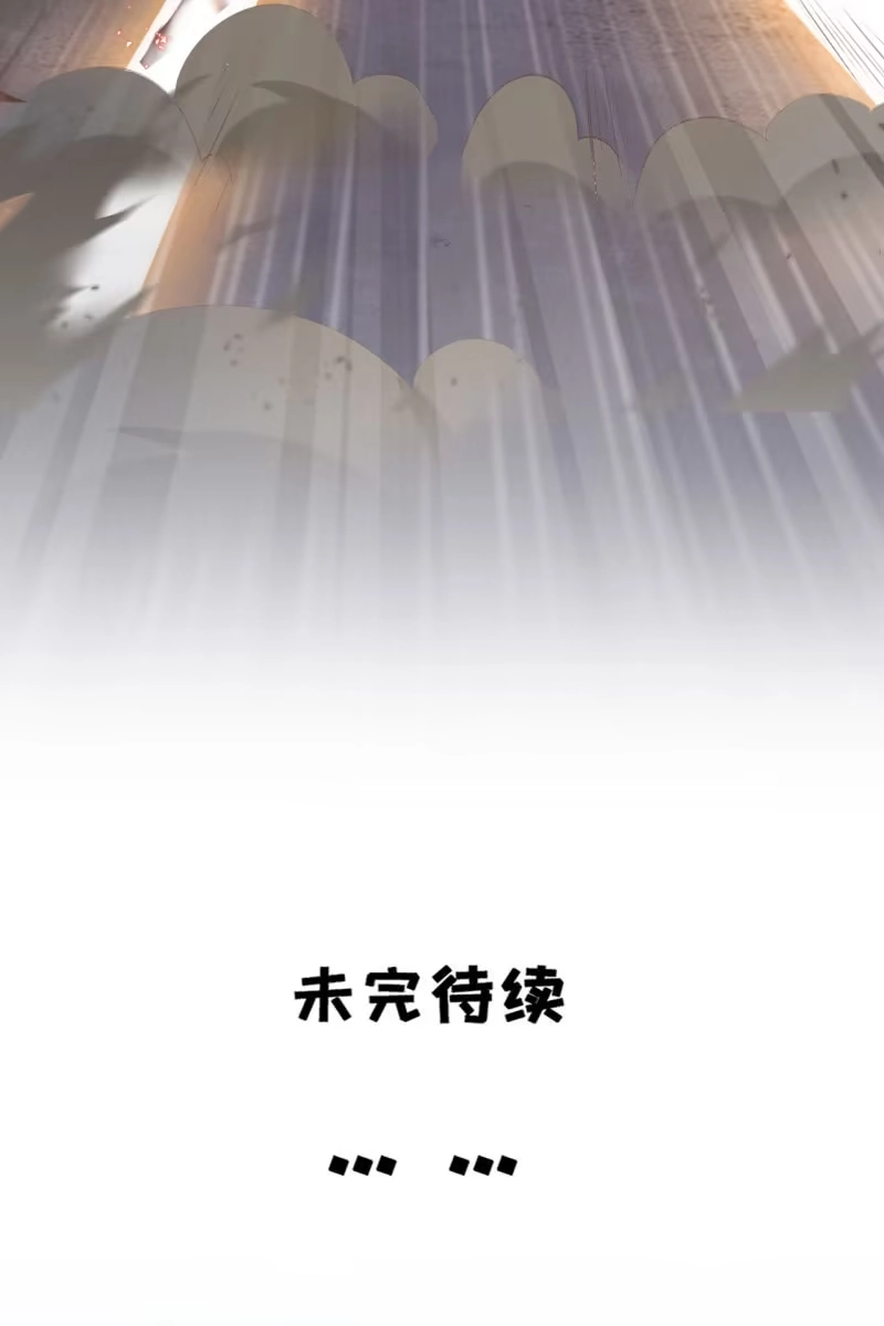 《半妖王妃》锦桃欲封妖天帝 第34页