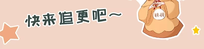 《半妖王妃》锦桃欲封妖天帝 第39页