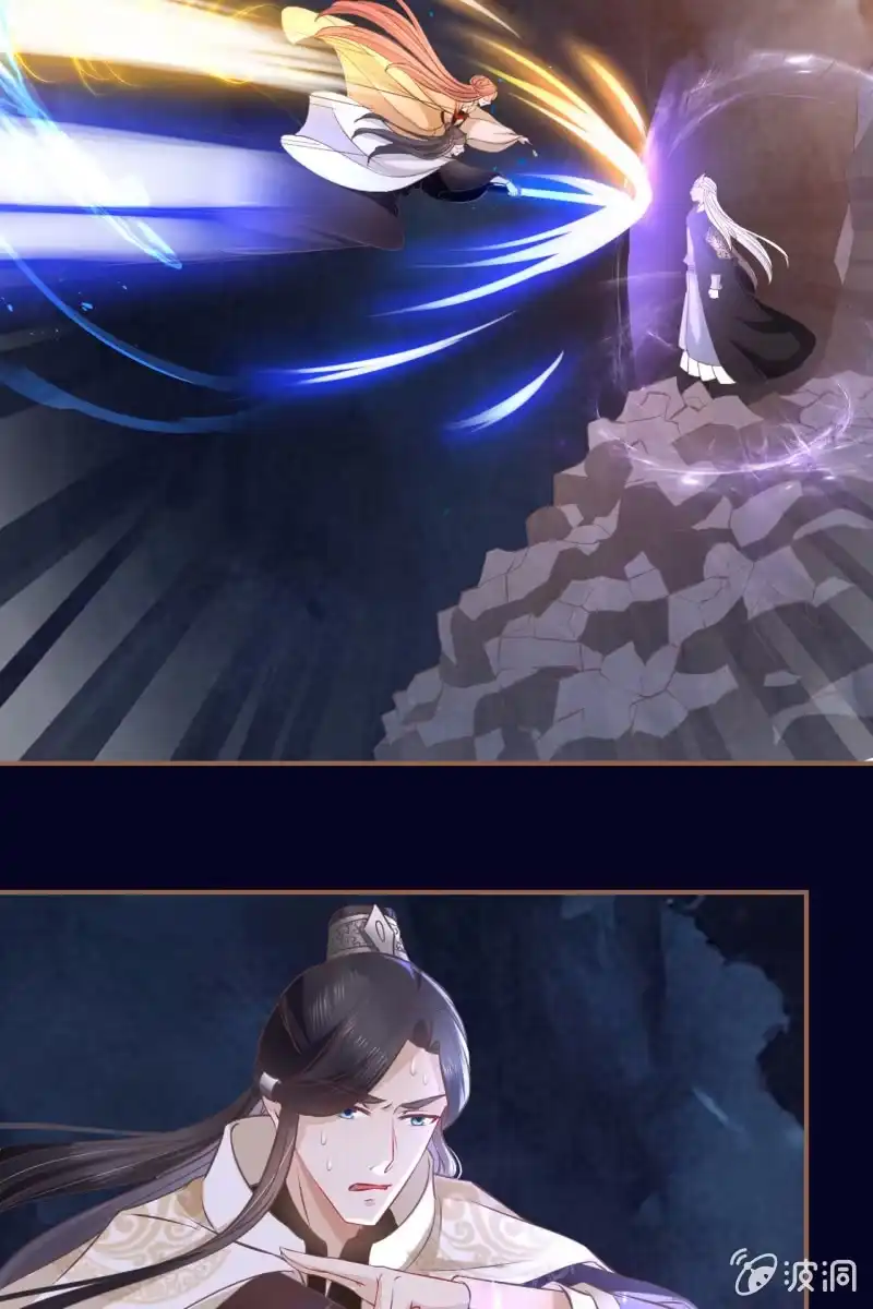 《半妖王妃》锦桃欲封妖天帝 第29页