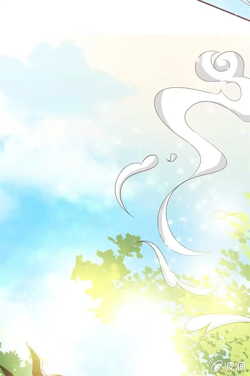 《半妖王妃》魔族少主再次登场 第52页