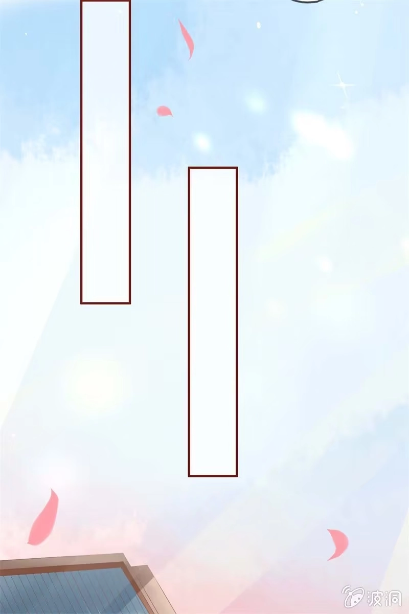 《半妖王妃》魔族少主再次登场 第12页