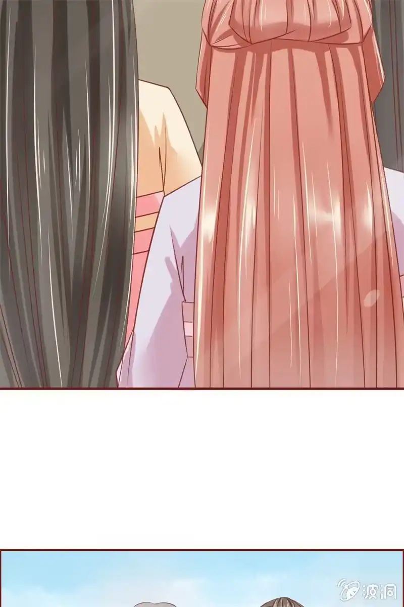 《半妖王妃》魔族少主再次登场 第9页