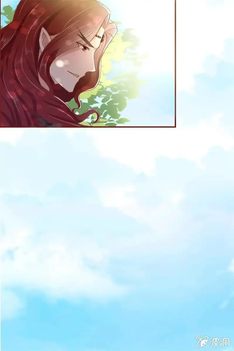 《半妖王妃》魔族少主再次登场 第57页