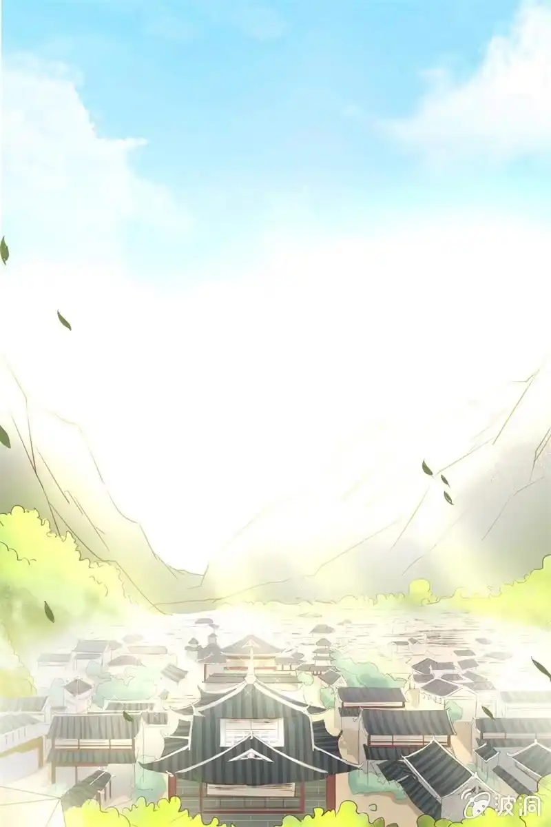 《半妖王妃》魔族少主再次登场 第58页