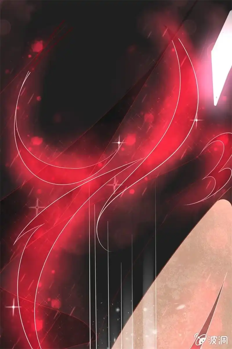 《半妖王妃》魔族少主再次登场 第45页