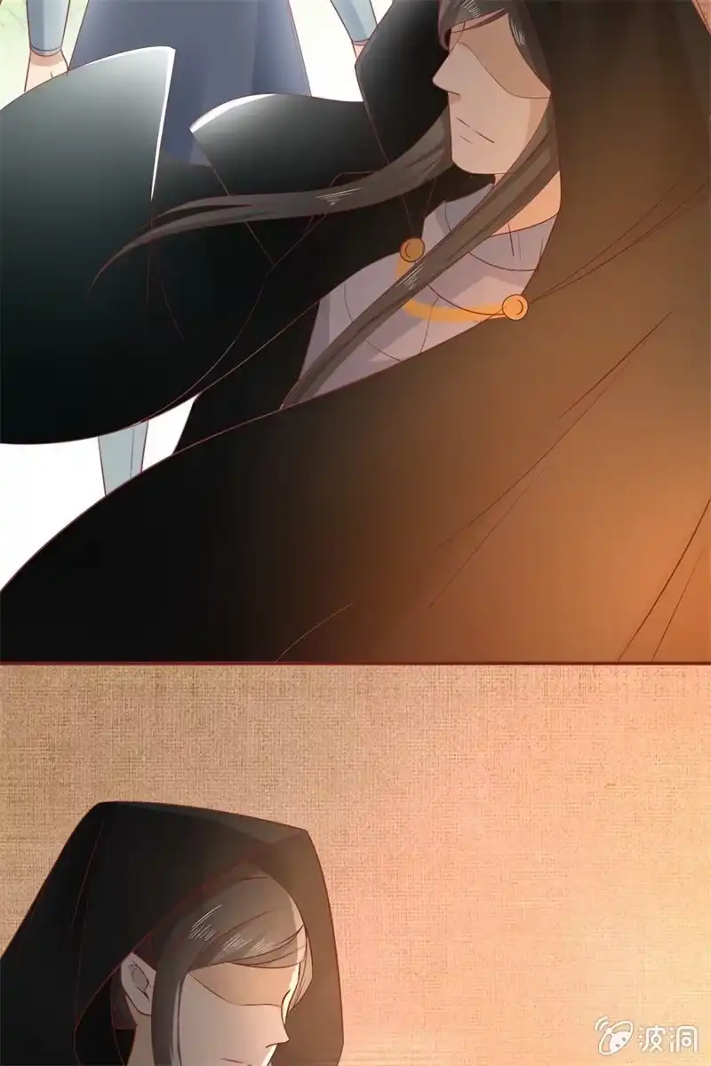 《半妖王妃》魔族少主再次登场 第28页