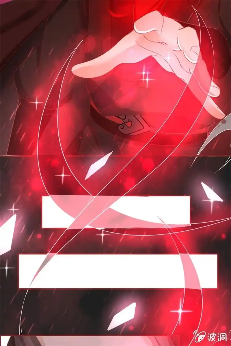 《半妖王妃》魔族少主再次登场 第43页