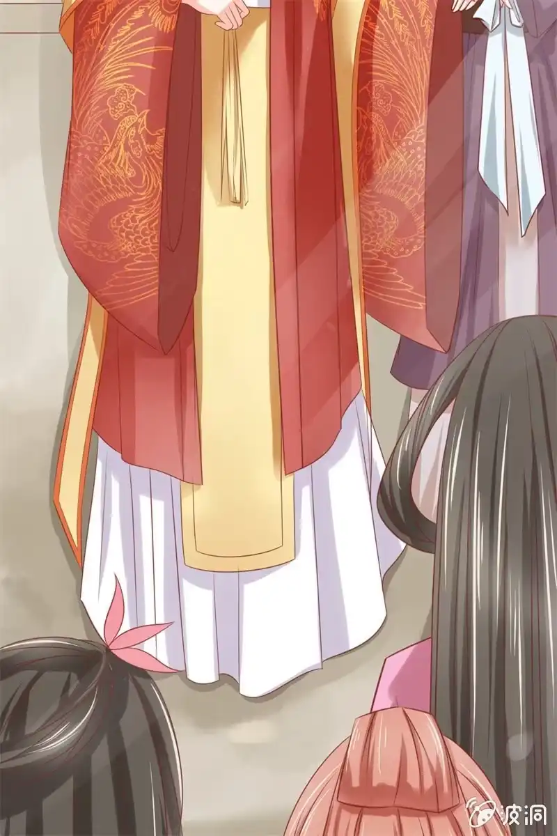 《半妖王妃》魔族少主再次登场 第8页