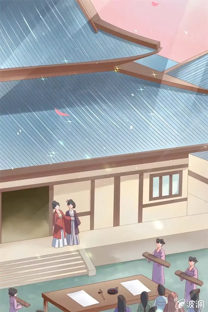 《半妖王妃》魔族少主再次登场 第13页