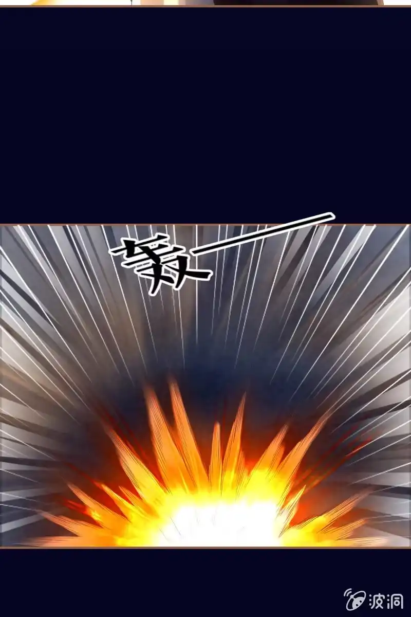 《半妖王妃》锦桃被囚危在旦夕！ 第9页