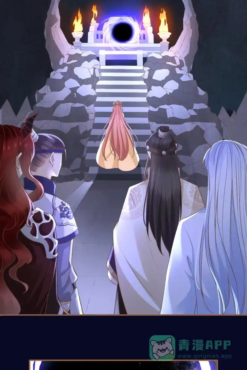 《半妖王妃》锦桃被囚危在旦夕！ 第16页