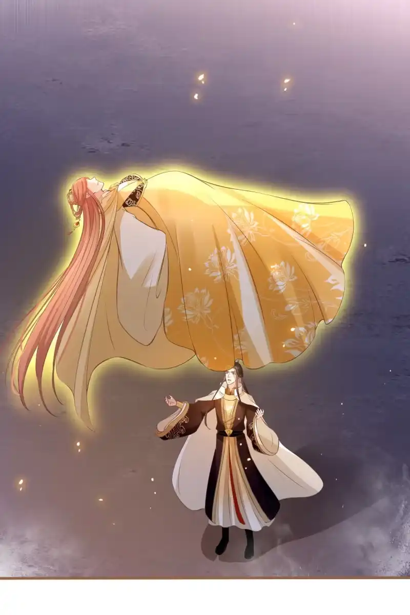 《半妖王妃》宝宝来了！ 第34页