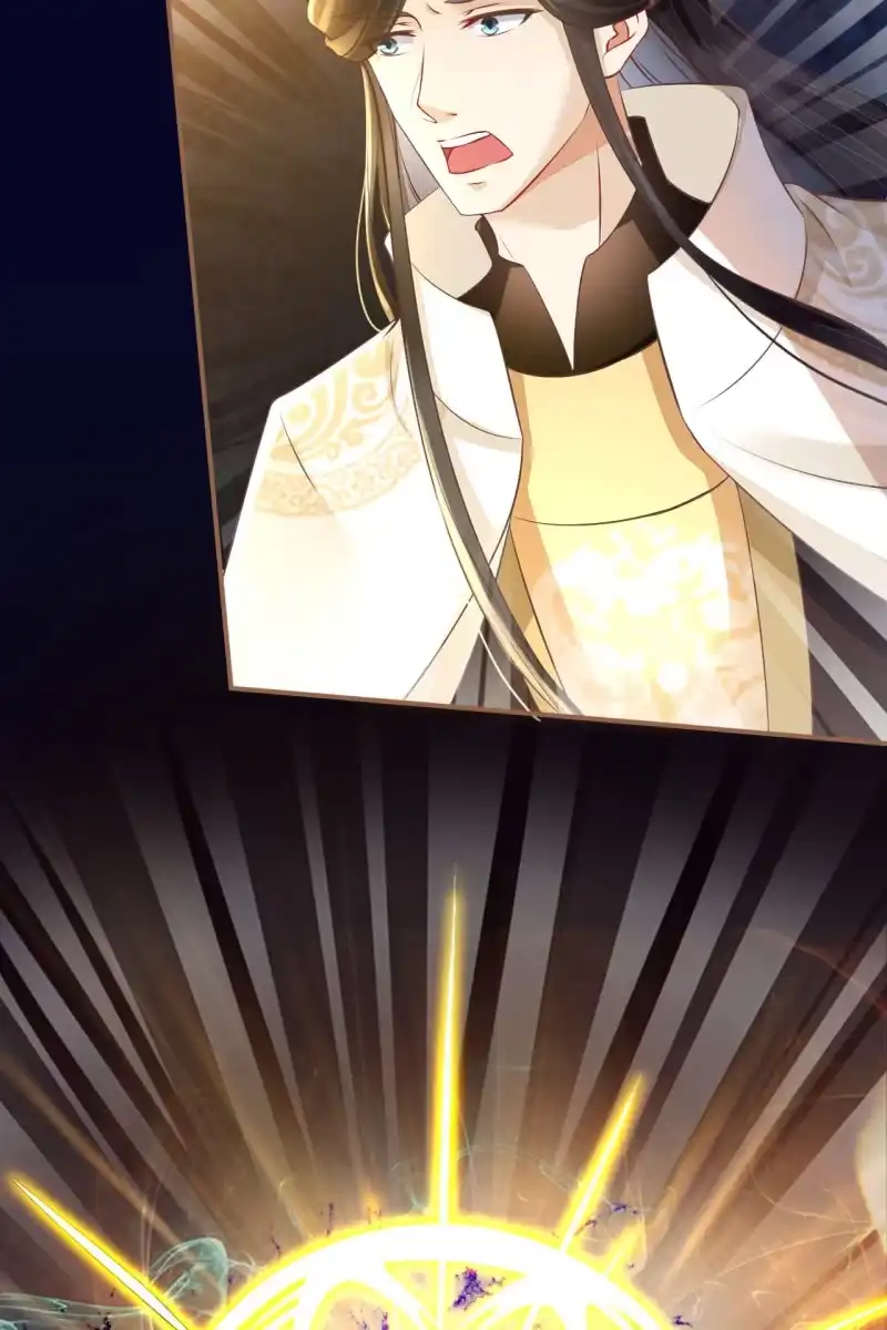 《半妖王妃》宝宝来了！ 第30页