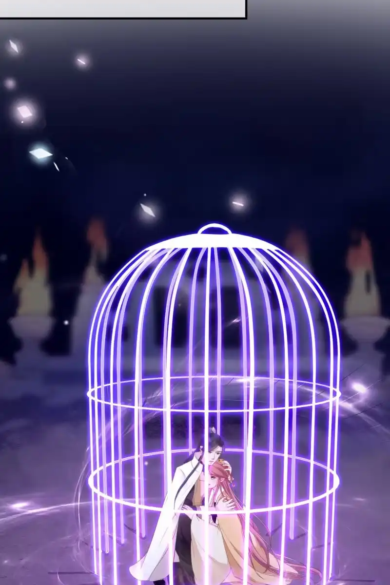 《半妖王妃》宝宝来了！ 第3页