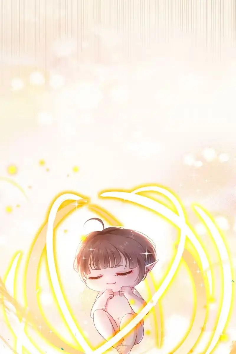 《半妖王妃》宝宝来了！ 第32页