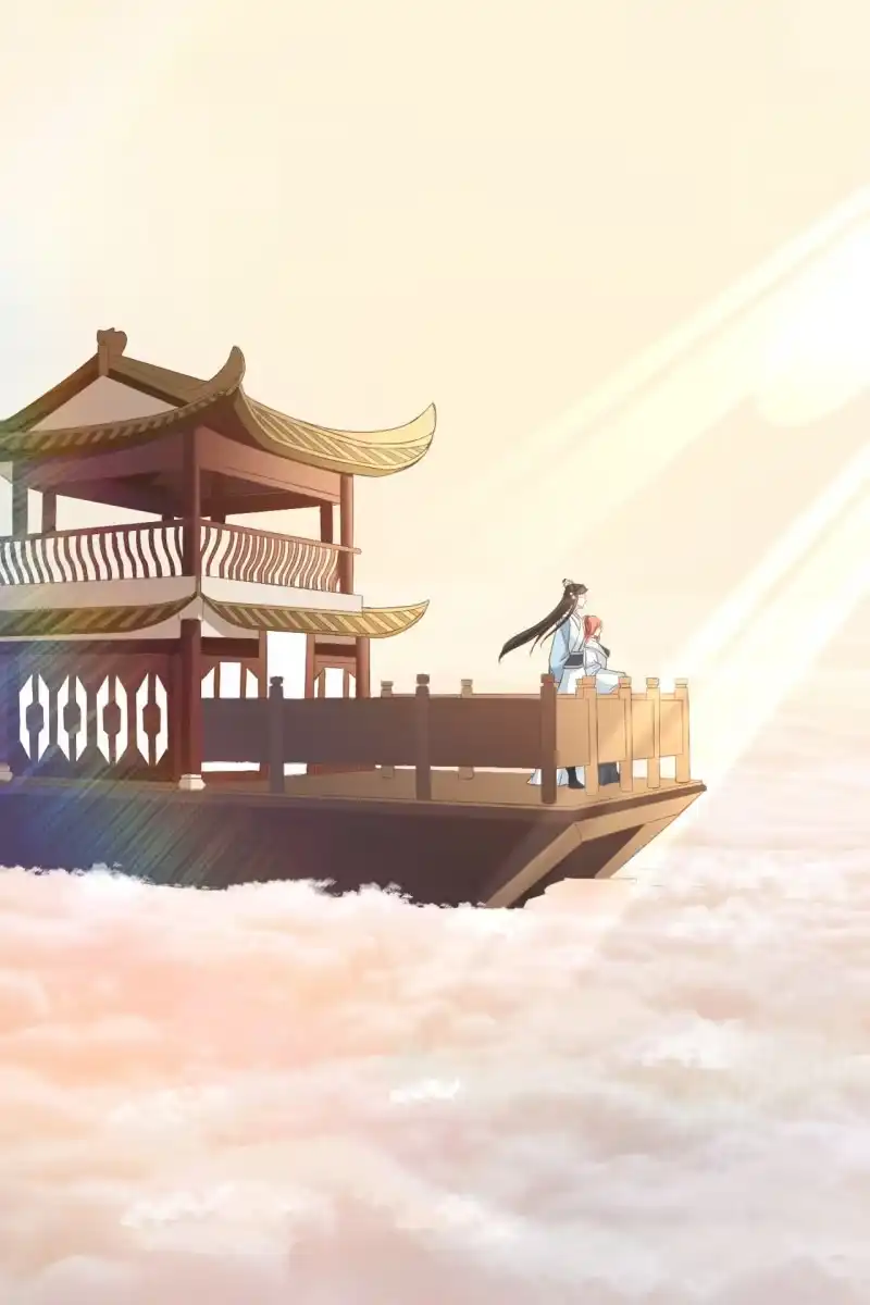 《半妖王妃》完结章 有缘再见 第55页