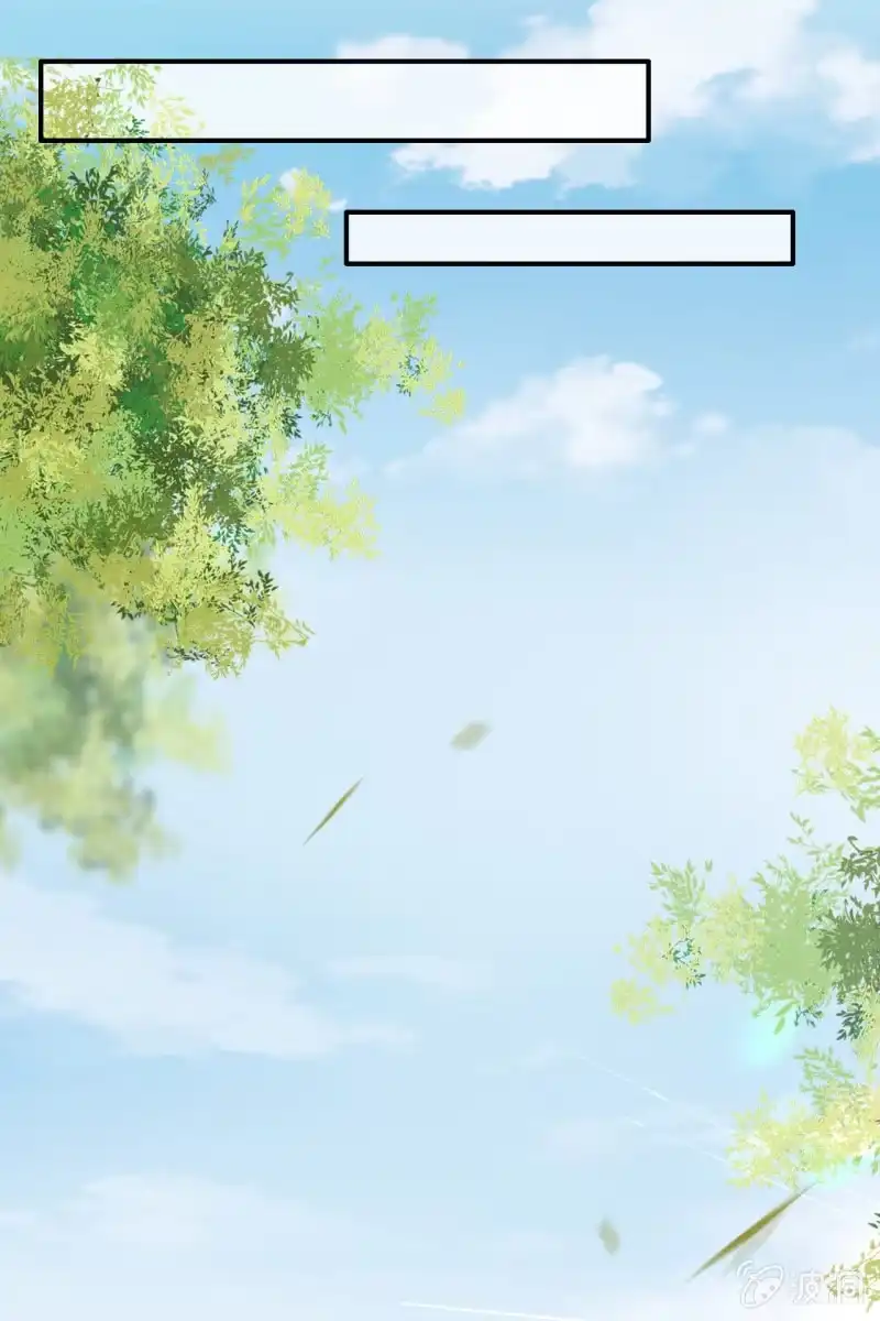 《半妖王妃》完结章 有缘再见 第25页