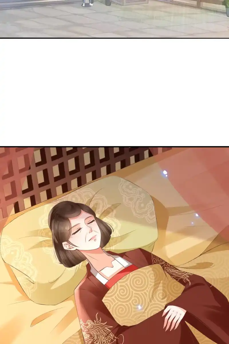 《半妖王妃》完结章 有缘再见 第47页