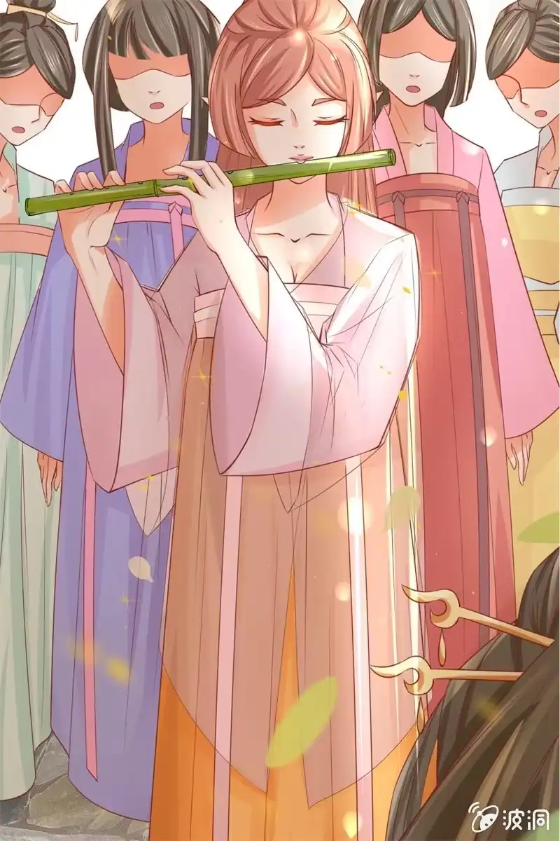 《半妖王妃》才艺大比拼 第42页