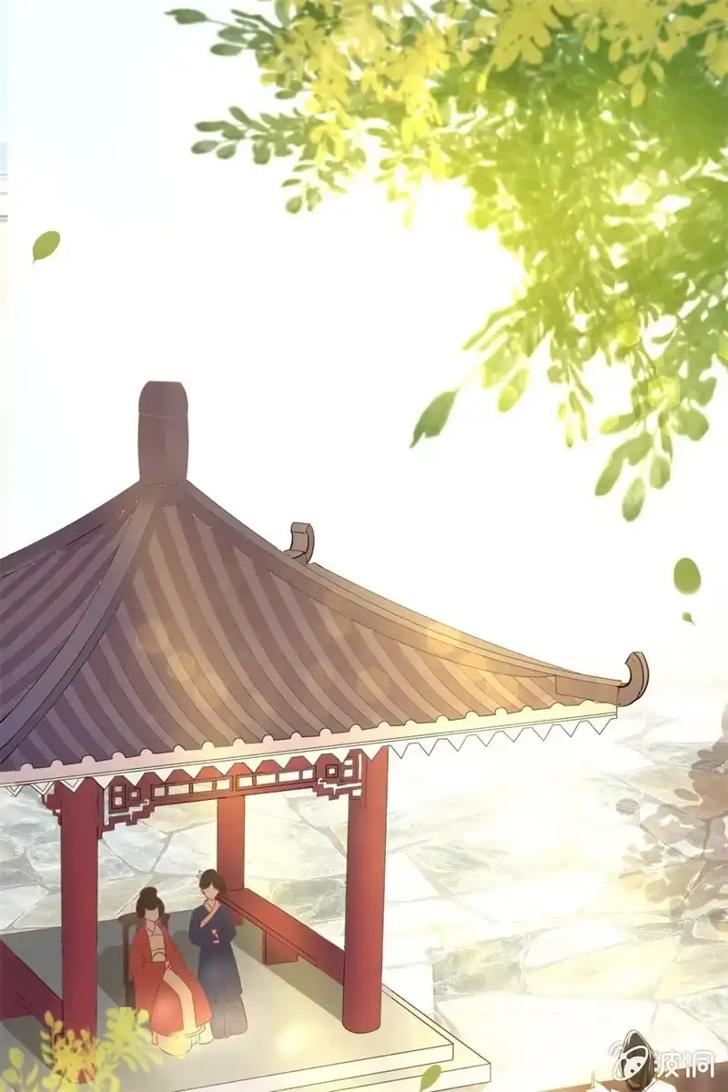 《半妖王妃》才艺大比拼 第4页
