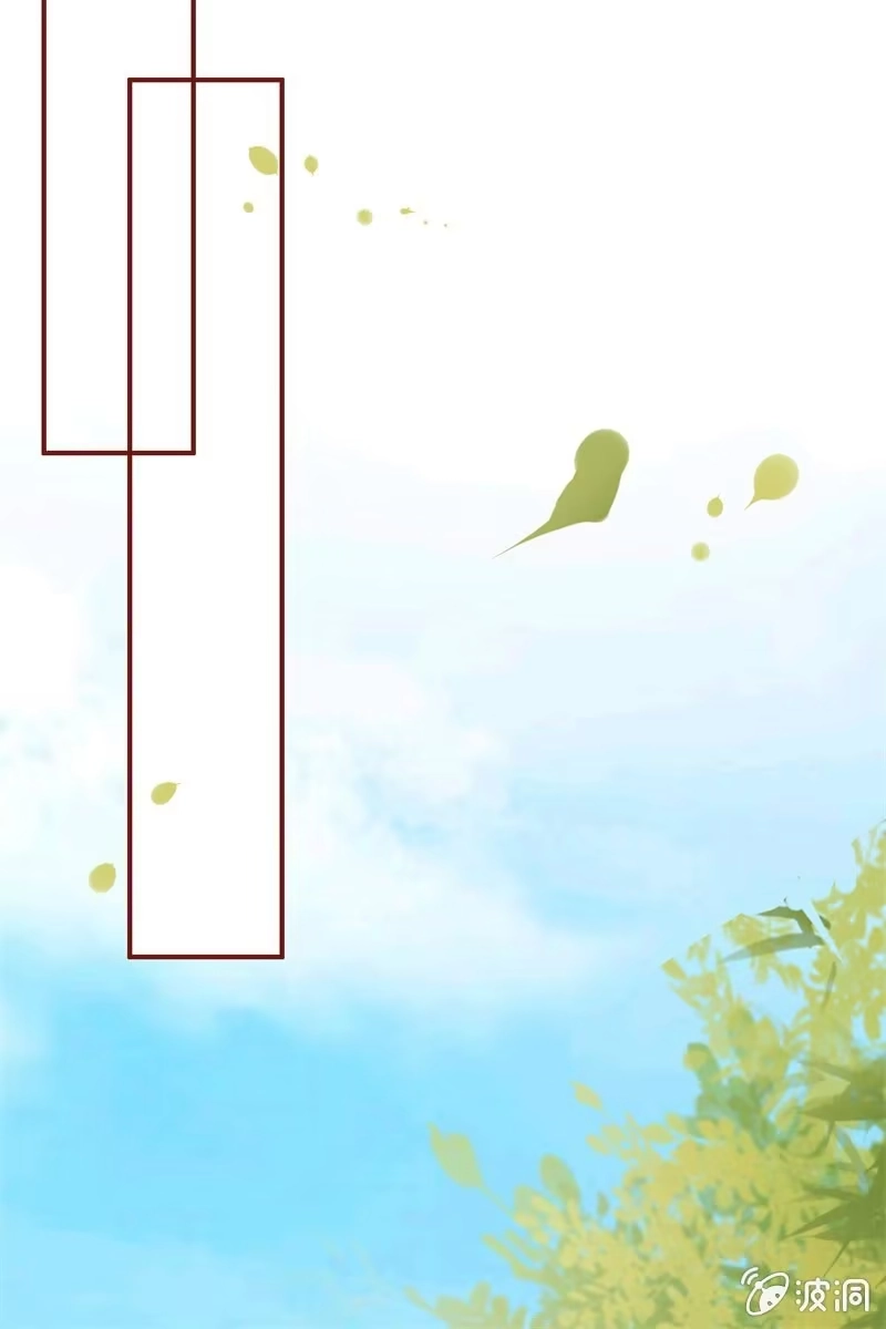 《半妖王妃》会打架更受欢迎？ 第28页