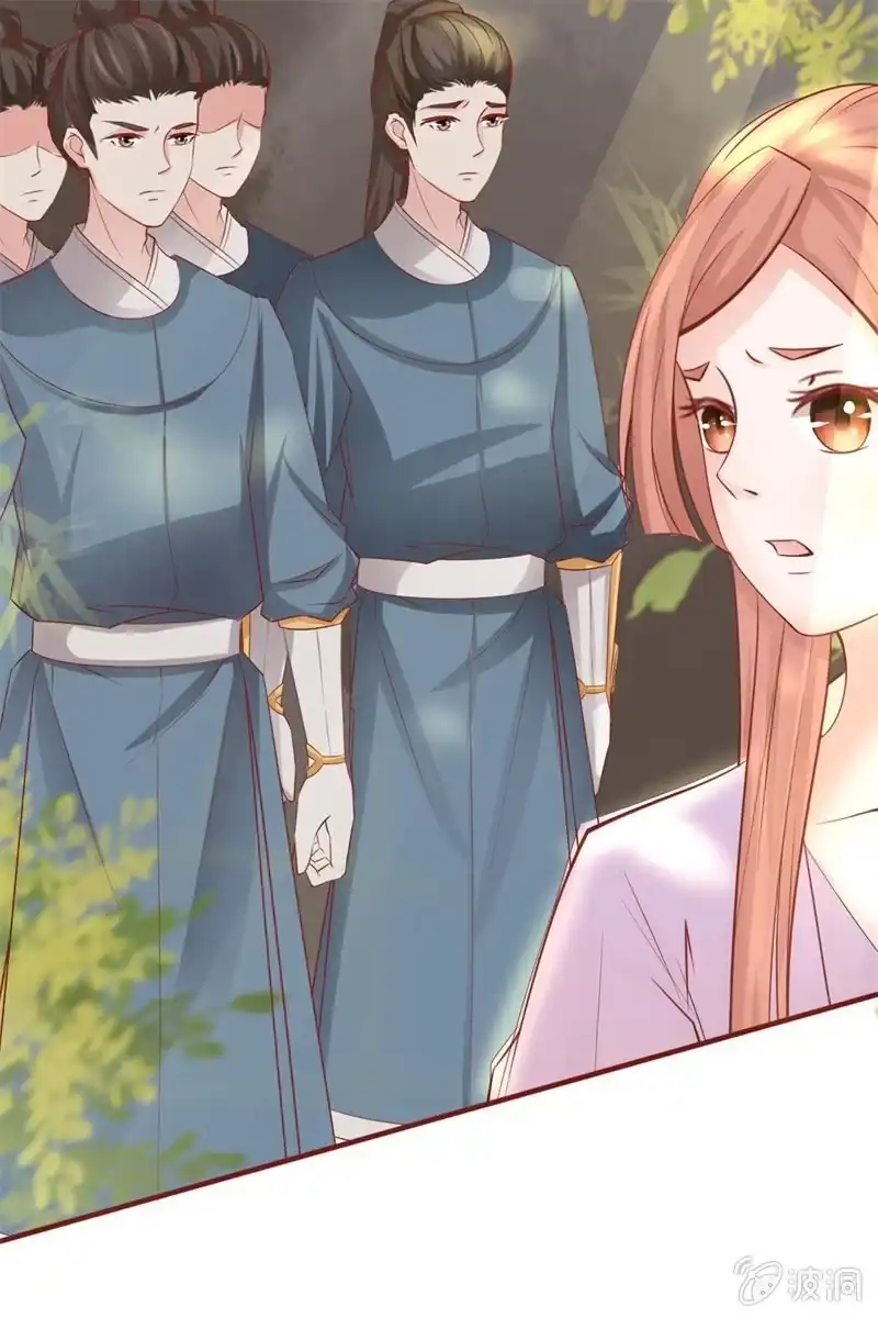 《半妖王妃》会打架更受欢迎？ 第9页