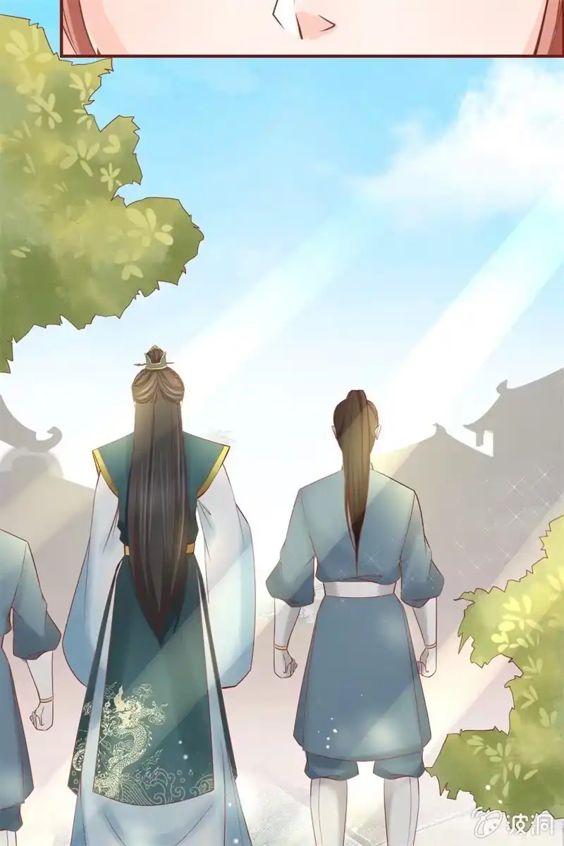 《半妖王妃》会打架更受欢迎？ 第25页