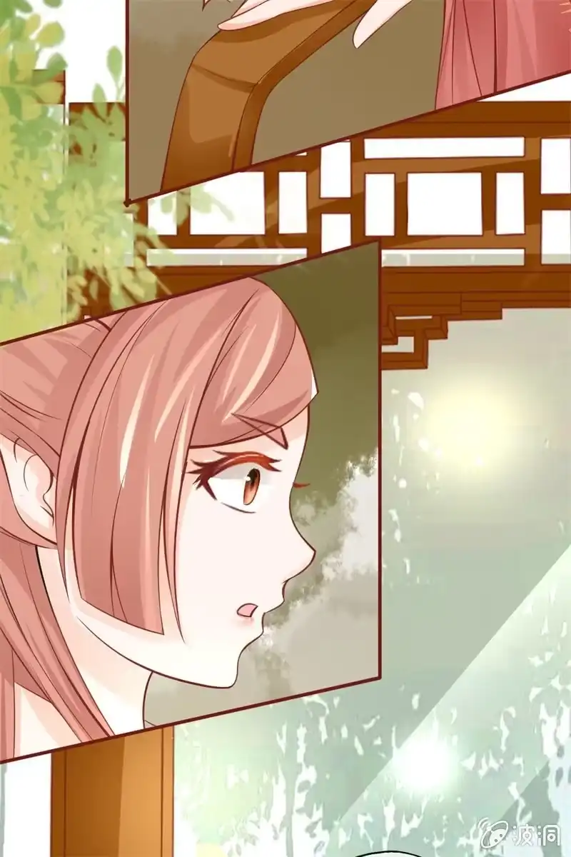 《半妖王妃》会打架更受欢迎？ 第5页